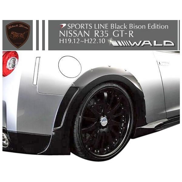 yM'szGT-R Y XJCC (H19.12-H22.10) WALD Black Bison A I[o[tF_[ //NISSAN @h ubNoC\  R fn FRP Vi
