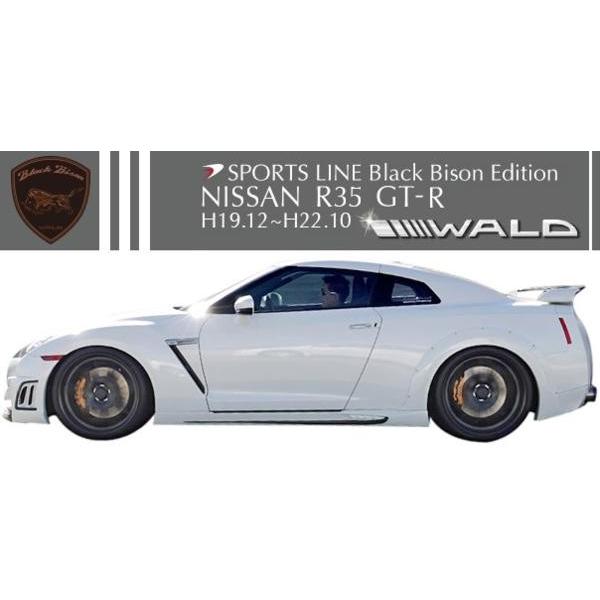 yM'szGT-R Y XJCC (H19.12-H22.10) WALD Black Bison TChXebv E // NISSAN @h ubNoC\ X|C[ FRP h Vi