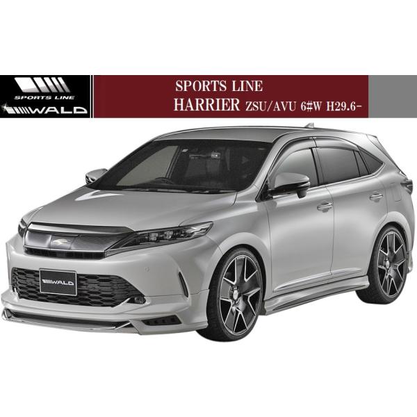 ハリアー60 エアロパーツ 車用の人気商品・通販・価格比較 ハリアー60 エアロパーツ 車用の人気商品・通販・価格比較