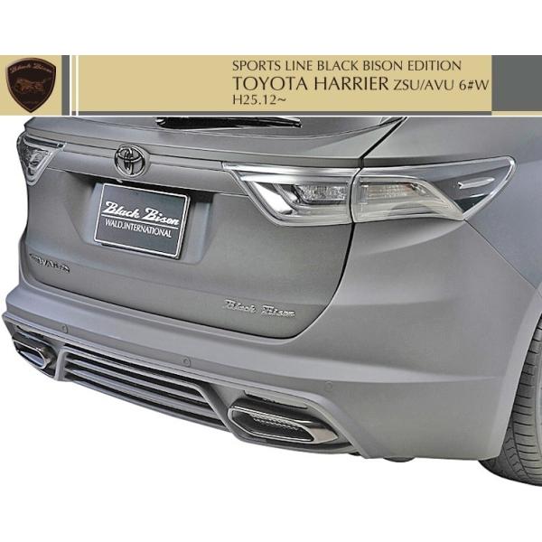 yM'szg^ nA[ 60n ZSU/AVUiH25.12-jWALD Aop[X|C[^^@h oh TOYOTA HARRIER SPORTS LINE Black Bison Edition FRP