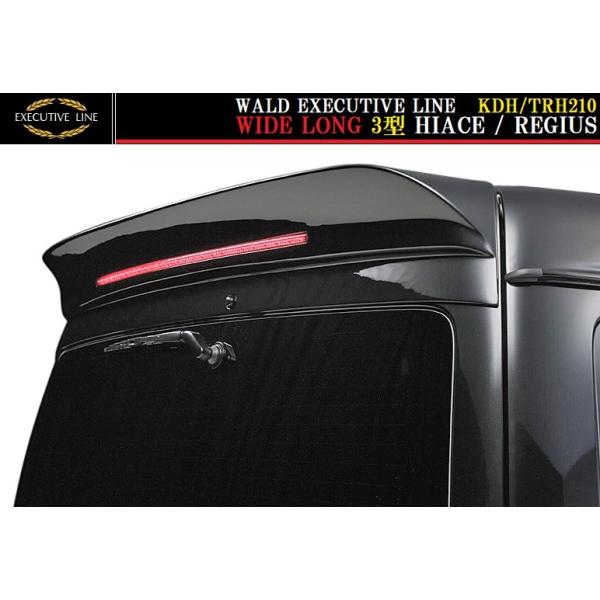 yM'szg^ 210 nCG[X 3^ ChOp(H22.7-H25.12)WALD EXECUTIVE LINE [tX|C[^^200n WAXG[X FRP @h oh