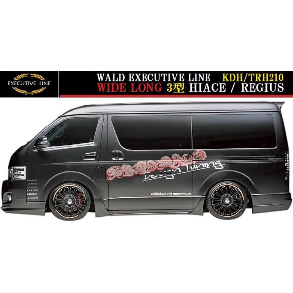 yM'szg^ 210 nCG[X 3^ ChOp(H22.7-H25.12)WALD EXECUTIVE LINE TChXebv E^^200n WAXG[X FRP @h oh