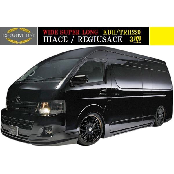 yM'szg^ 220 nCG[X 3^ ChX[p[Op(H22.7-H25.12)WALD EXECUTIVE LINE GA 3_Lbg(F+S+R)^^200n FRP @h oh