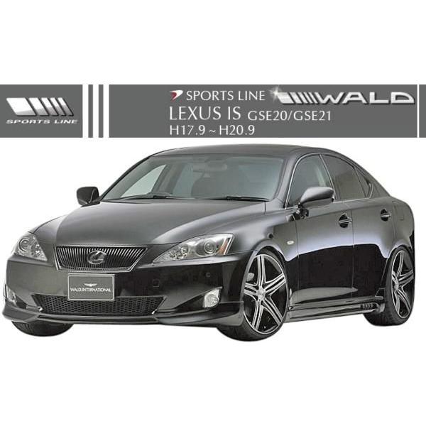 yM'szLEXUS IS O GSE20/21 (H17.9-H20.9) IS250 IS350 WALD SPORTS-LINE tGA 3_KIT // NTX tg TCh A FRP Vi