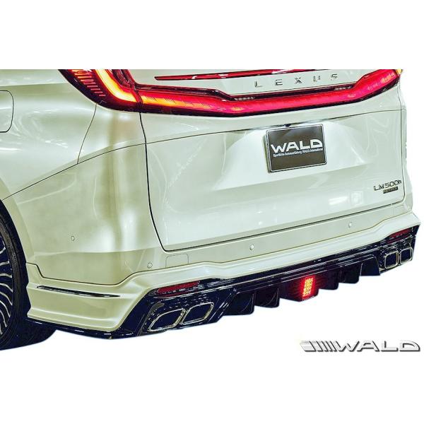 emuzu-international_wald-lm500h-rs