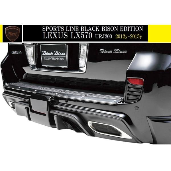yM'szNTX LX570 URJ200 (2012y-2015yjWALD Black Bison Aop[X|C[^^LEXUS LX @h oh ubNoC\