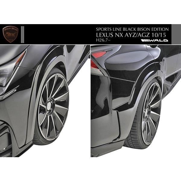 yM'szNTX NX AYZ/AGZ 10/15iH26.7-jWALD I[o[tF_[i6PCS/Б15mmj^^FRP SPORTS LINE BLACK BISON EDITION LEXUS 200T 300h