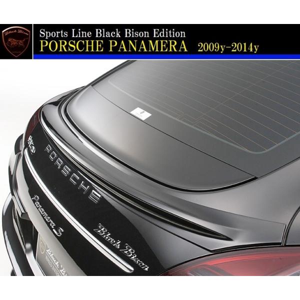 yM'sz|VF pi[ 970i2009y-2014yjWALD Black Bison AX|C[^^FRP GA p[c @h oh ubNoC\