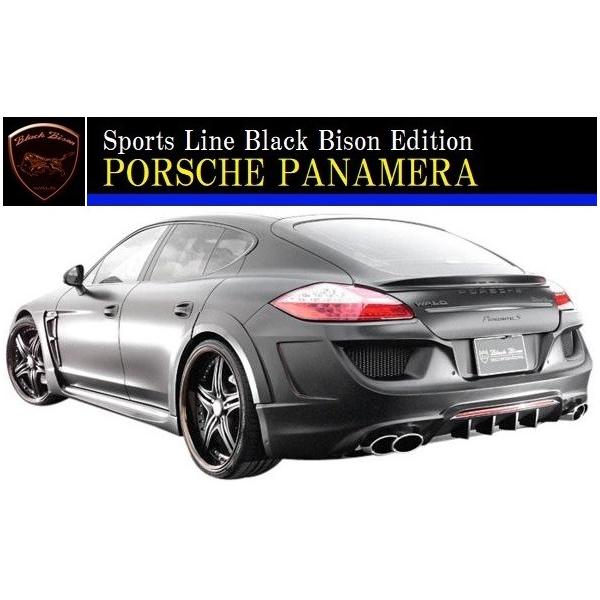 yM'sz|VF pi[ 970i2009y-2014yjWALD Black Bison AI[o[tF_[^^FRP GA p[c @h oh ubNoC\