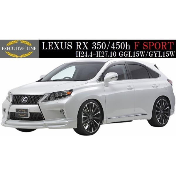 yM'szNTX RX FX|[c RX350/RX450hiH24.4-H27.10jWALD EXECUTIVE LINE GA2_Lbg(F+R)^^LEXUS GGL15W GYL15W F-SPORT FRP @h
