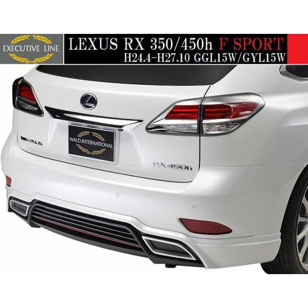 yM'szNTX RX FX|[c RX350/RX450hiH24.4-H27.10jWALD EXECUTIVE LINE AXJ[g^^LEXUS GGL15W GYL15W F-SPORT FRP @h