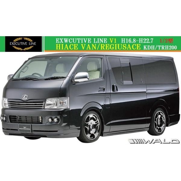 yM'szg^ 200 nCG[X 1/2^ i[p(H16.8-H22.7)WALD EXECUTIVE LINE V1 GA 3_Lbg(F+S+R)^^200n WAXG[X FRP @h