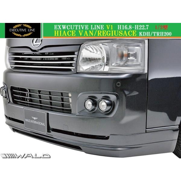 yM'szg^ 200 nCG[X 1/2^ i[p(H16.8-H22.7)WALD EXECUTIVE LINE V1 tgX|C[^^200n WAXG[X FRP @h