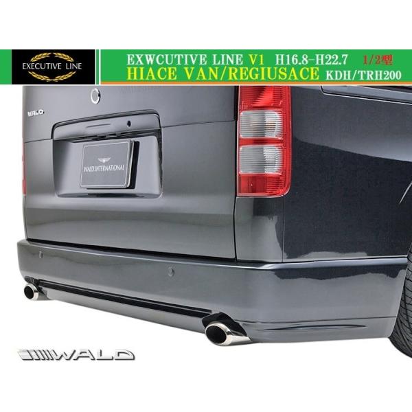 yM'szg^ 200 nCG[X 1/2^ i[p(H16.8-H22.7)WALD EXECUTIVE LINE V1 Aop[X|C[^^200n WAXG[X FRP @h