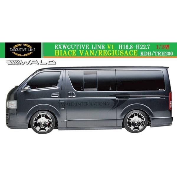 yM'szg^ 200 nCG[X 1/2^ i[p(H16.8-H22.7)WALD EXECUTIVE LINE V1 TChXebv E^^200n WAXG[X FRP @h