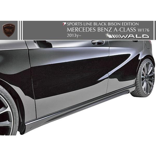 yM'szW176 xc ANX ('13y-)  A180 A250 WALD  Black Bison TChXebv // BENZ oh TChX|C[ ubNoC\ FRP fn Vi