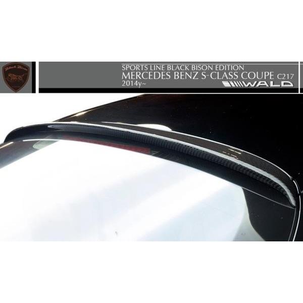 yM'szW217 xc SNXN[yi2014y-jWALD [tX|C[ Ki GA @h oh SPORTS LINE Black Bison Edition FRP C217 S400 S550