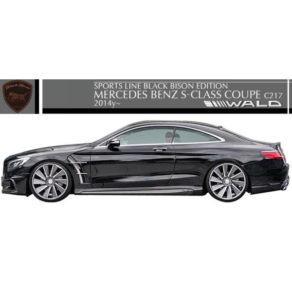 yM'szxc W217 SNXN[yi2014y-jWALD TChXebv E Ki SPORTS LINE Black Bison Edition FRP C217 S400 S550