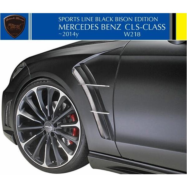 yM'szW218 xc CLS350 CLS550 Oi2011y-2014yjWALD X|[ctF_[_NgiEj^^FRP GA @h