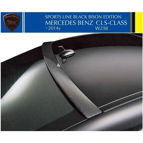 yM'szW218 xc CLS350 CLS550 Oi2011y-2014yjWALD [tX|C[^^FRPi 摜̓J[{̃TvBj