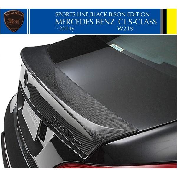 yM'szW218 xc CLS350 CLS550 Oi2011y-2014yjWALD gNX|C[^^FRP ubNoC\ C218 CLSNX