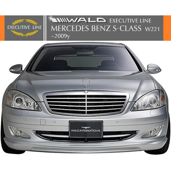 yM'szW221 xc SNX Oi05y-09yjWALD Executive LINE tgX|C[in[tj^^@h oh GA S350 S500 S550 S600