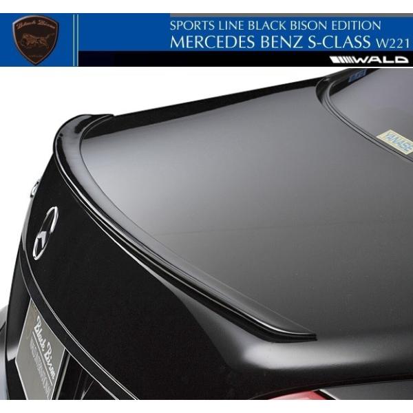 yM'szW221 xc AMG SNXi05y-13yjWALD gNX|C[^^@h oh ubNoC\ O/V[g S350 S500 S550 S600 S63 S65