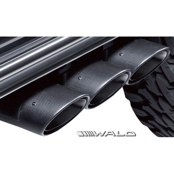 emuzu-international_wald-w463-  