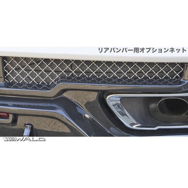 yM'sz G07 BMW X7 M-SPORT 35d M50i O (2019.06-) WALD SPORTS LINE AfBt[U[p IvVlbg ^^ @h oh GA p[c