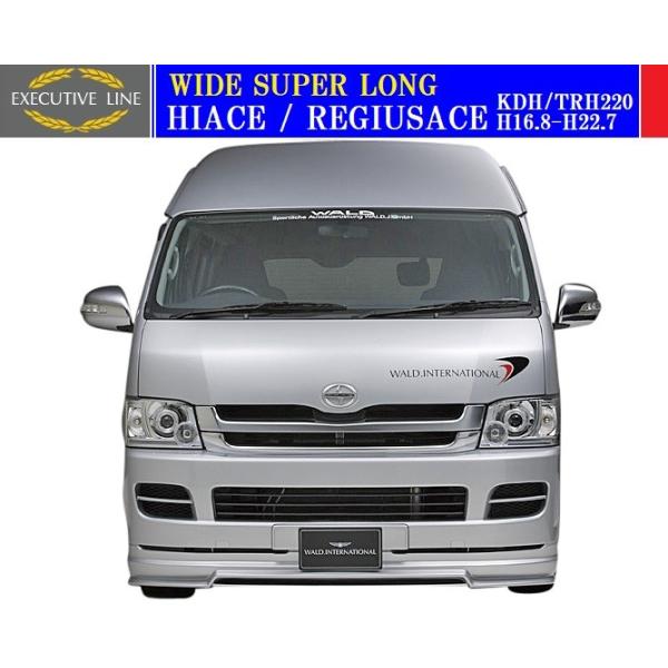 ハイエースワイド フロントスポイラー h-style 200系ハイエース ワイド用 フロントスポイラー【塗装