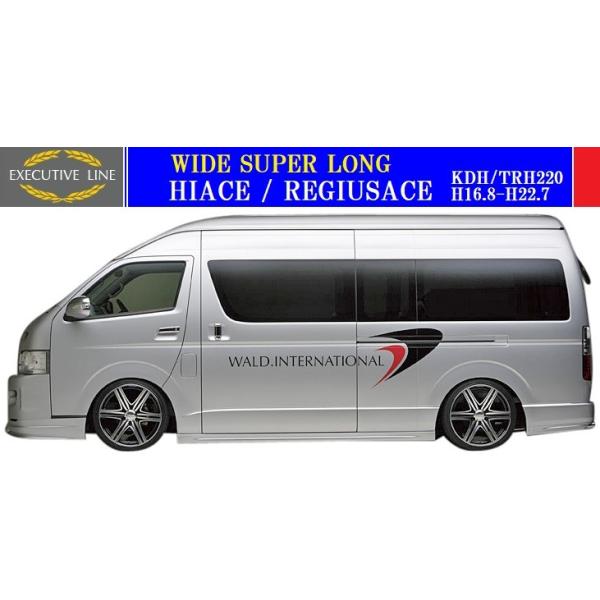 yM'szg^ 220 nCG[X 1/2^ Ch X[p[Op(H16.8-H22.7)WALD EXECUTIVE LINE V2 TChXebv E^^200n FRP @h oh