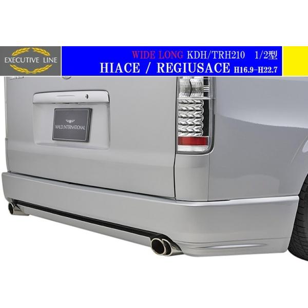 yM'szg^ 210 nCG[X 1/2^ ChOp(H16.8-H22.7)WALD EXECUTIVE LINE V2 Aop[X|C[^^200n WAXG[X FRP @h