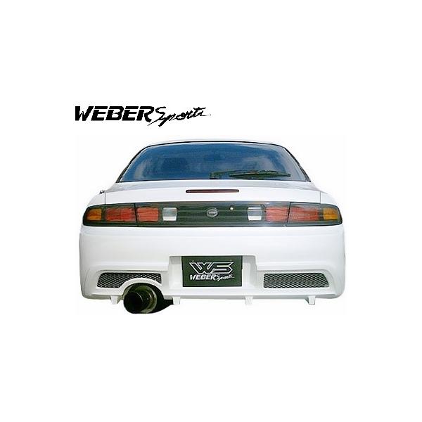 WEBER Sports（ウェーバースポーツ） 【M's】日産 S14 シルビア 後期