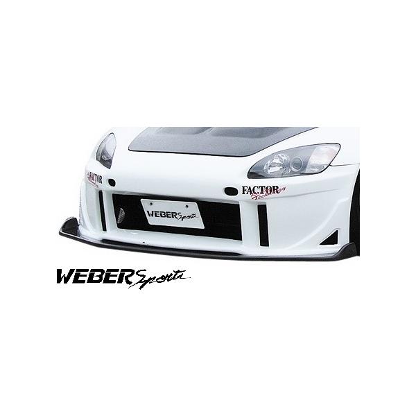 ホンダビート用 アンダーフロアスポイラー ホンダビート用 アンダーフロアスポイラー