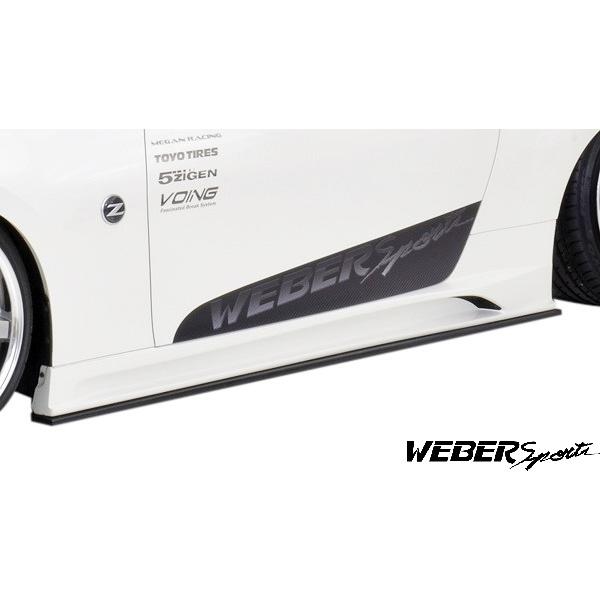 WEBER Sports（ウェーバースポーツ） 【M's】 日産 Z34 フェアレディZ