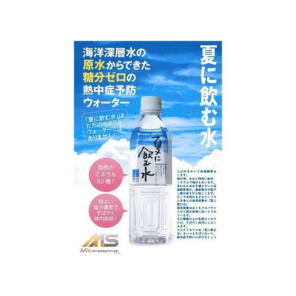 yM'szCm[w {` ~l wĂɈސxi500ml×24{j ˕a ⋋ MǑ΍ M Cm[w lC GY