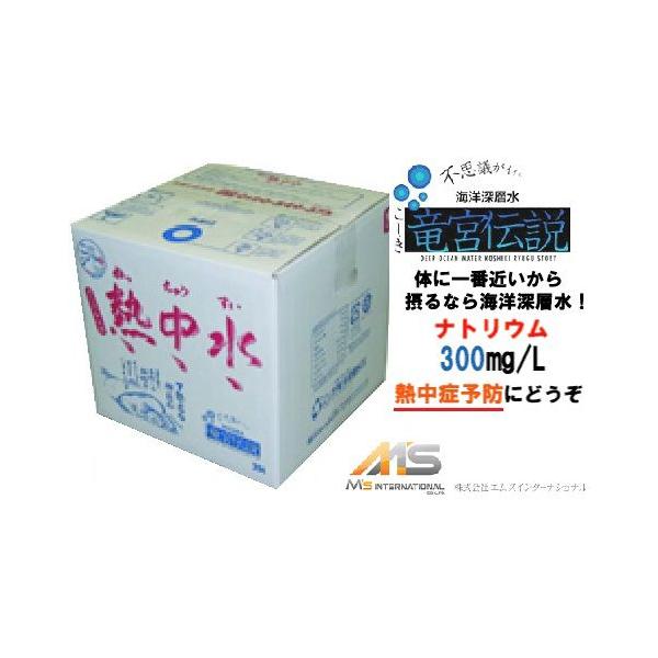 yM'szCm[w MǗ\hɁIw{`100xwMx Na300mg/L i20L×1j MǑ΍ M ˕a ⋋ lC GY