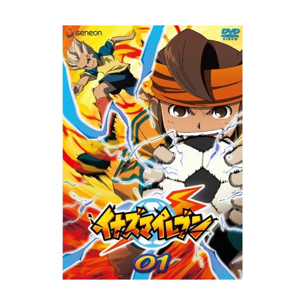イナズマイレブン 01 [DVD] [DVD]