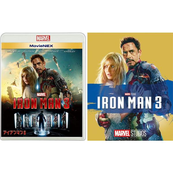 アイアンマン3 MovieNEX [ブルーレイ+DVD+デジタルコピー+MovieNEXワールド] [Blu-ray] [Blu-ray]