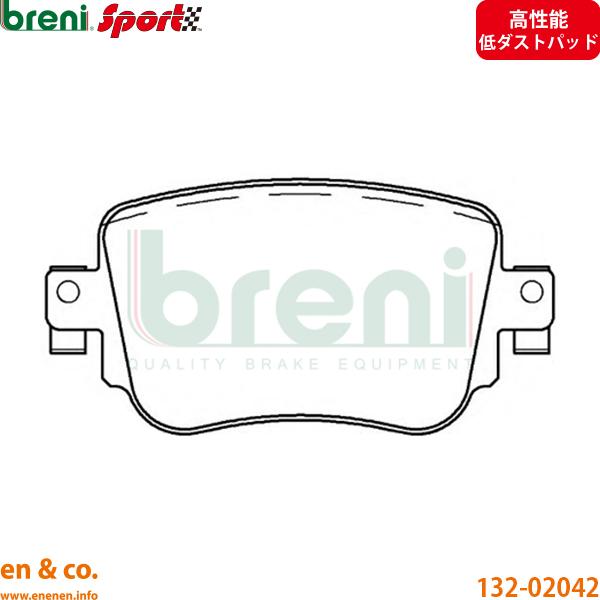 【高性能低ダスト】Audi アウディ Q3 8UCZD リア ブレーキパッド breni | 1.4TFSI スポーツ