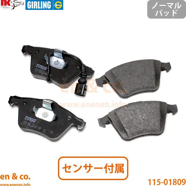 Audi アウディ TTSクーペ(A5) 8JCDLF フロントブレーキパッド