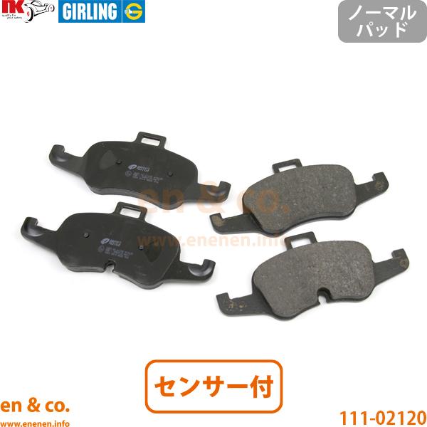 Audi アウディ TTSクーペ(A6) FVCJXF用 フロントブレーキパッド+センサー