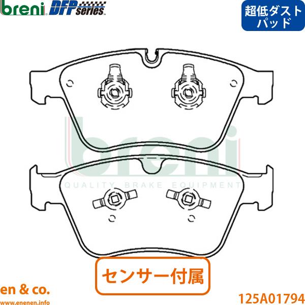 【超低ダスト】Bentley ベントレー コンチネンタルGT BFCKH フロント ブレーキパッド breni | GT