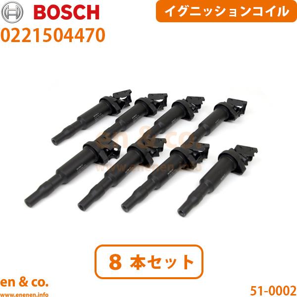BMW M6グランクーペ(F06) 6C44M イグニッションコイル 8本セット