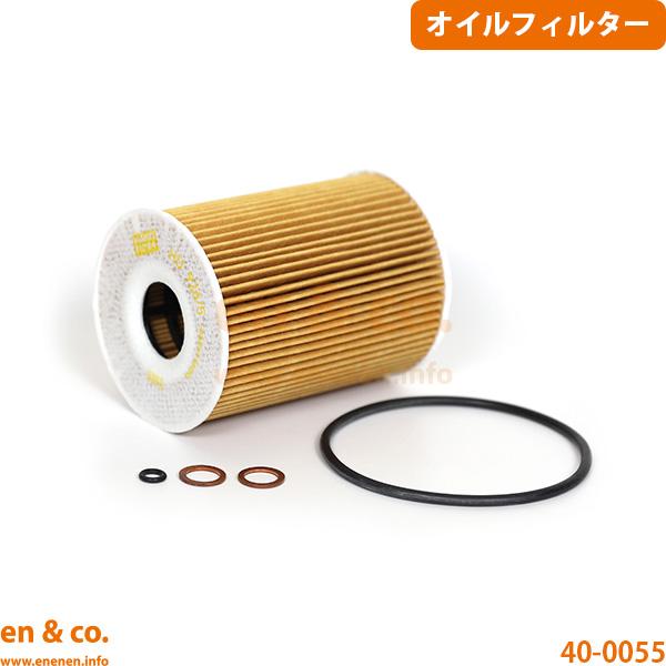 BMW M3(E92) WD40用 オイルフィルター