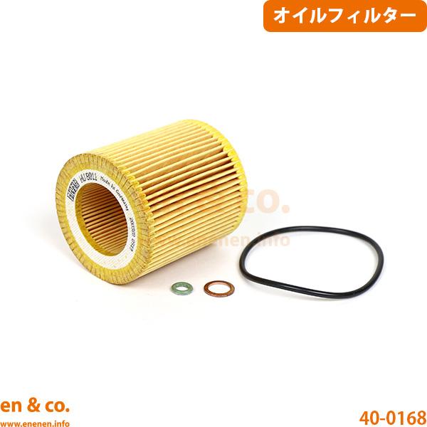 BMW M2(F87) 2U7230用 オイルフィルター