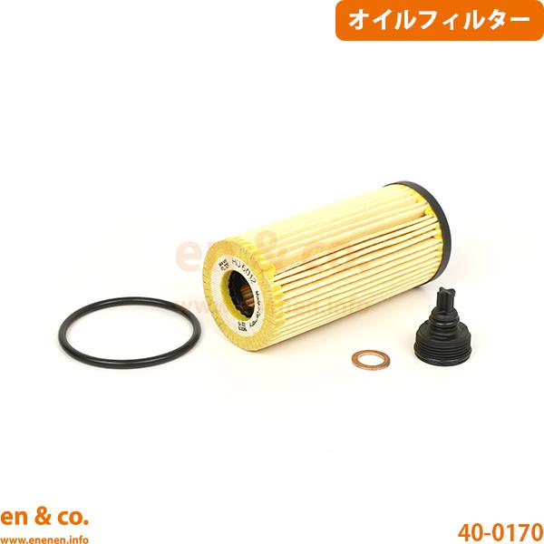 BMW 2シリーズ F44 7M20 オイルフィルター | 218d グランクーペ