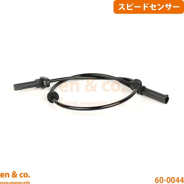 BMW X6 M(F86) KT44用 フロント 右側 スピードセンサー(ABSセンサー)