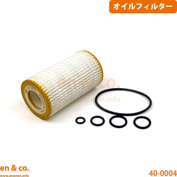 Chrysler クライスラー クロスファイアロードスター ZH32C用 オイルフィルター