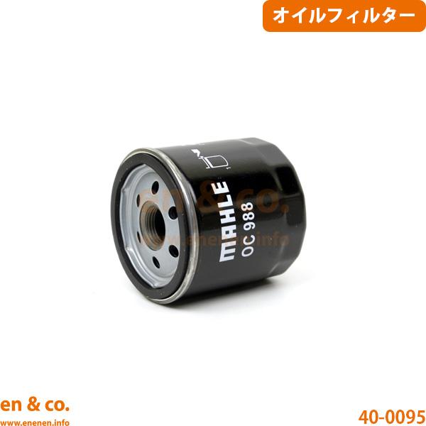 Ford フォード KA WF0BJ4 オイルフィルター | 1.3
